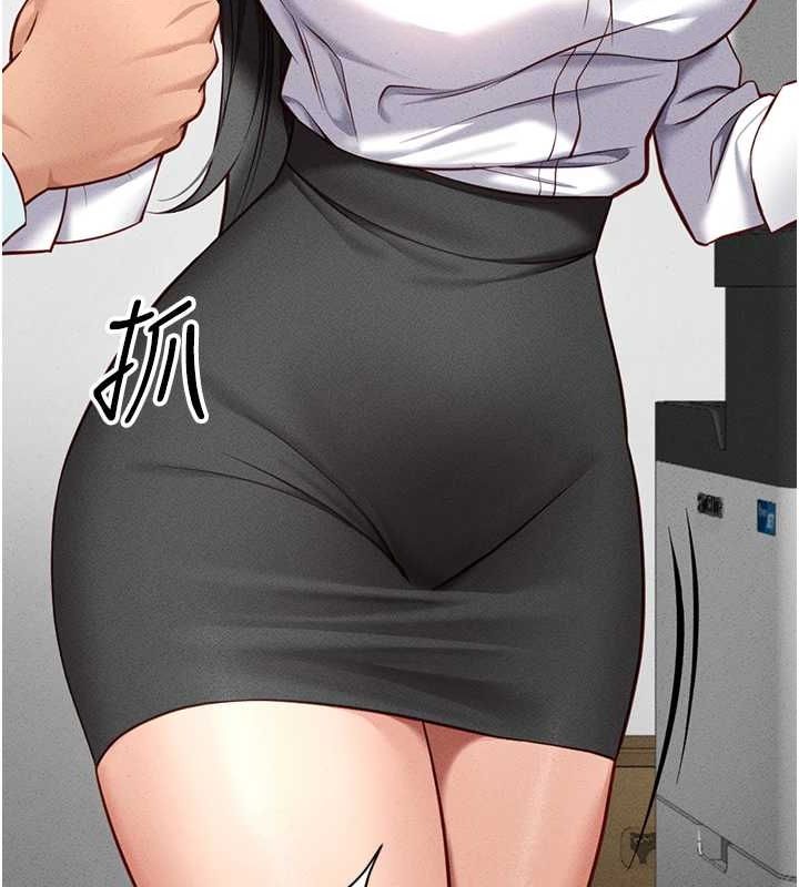 鲁蛇社畜的金手指第13話-多虧了妳讓我無套