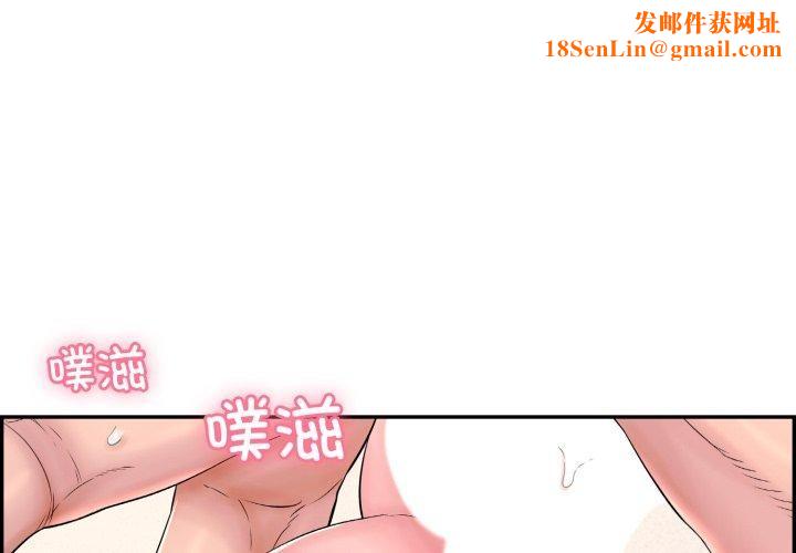 再爱我一次第10話