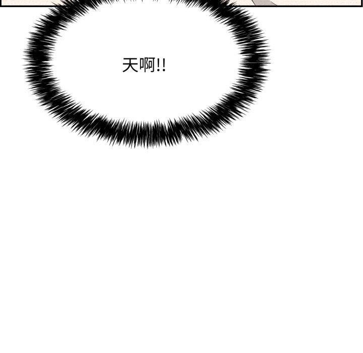 再爱我一次第10話