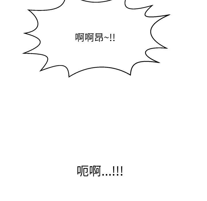 再爱我一次第10話