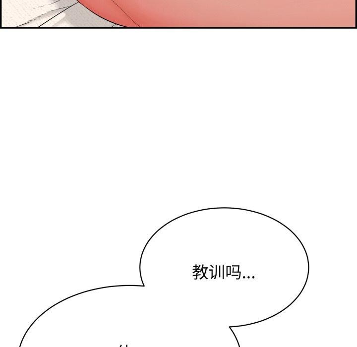 再爱我一次第10話