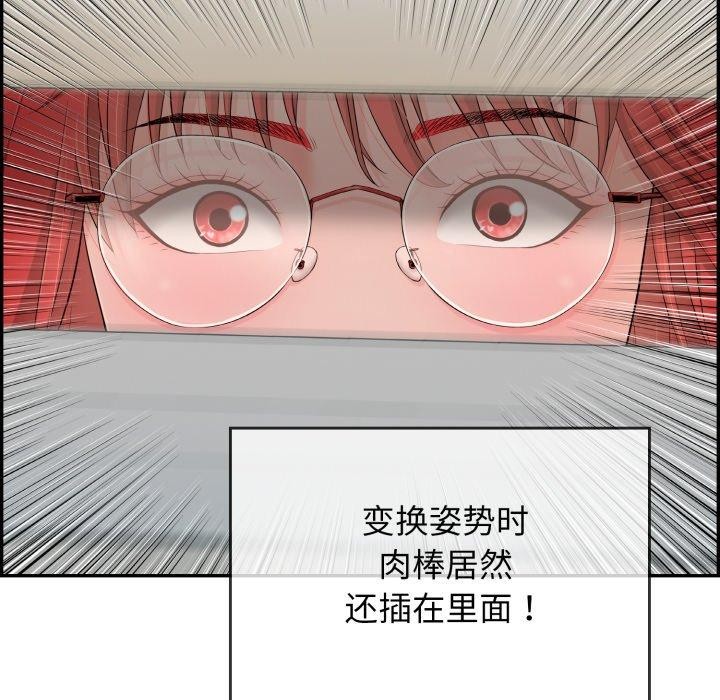 再爱我一次第10話