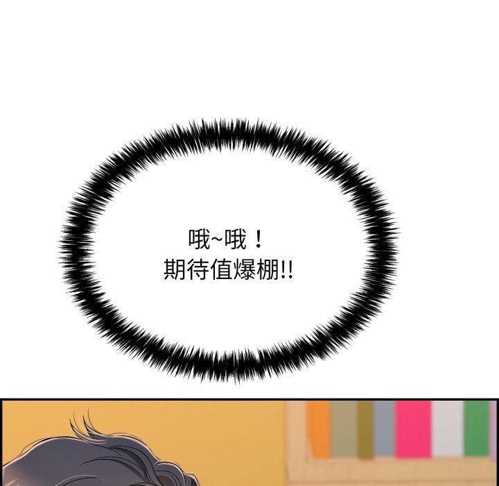 再爱我一次第10話