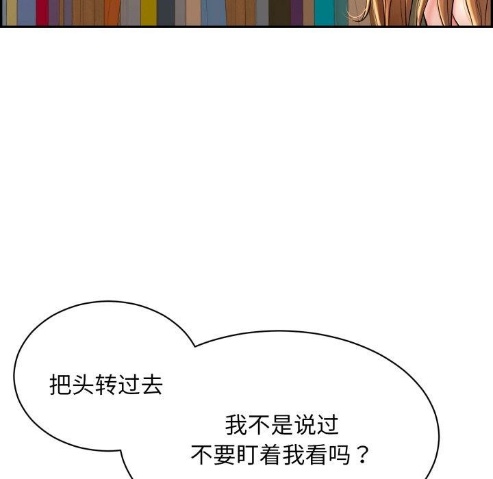 再爱我一次第10話