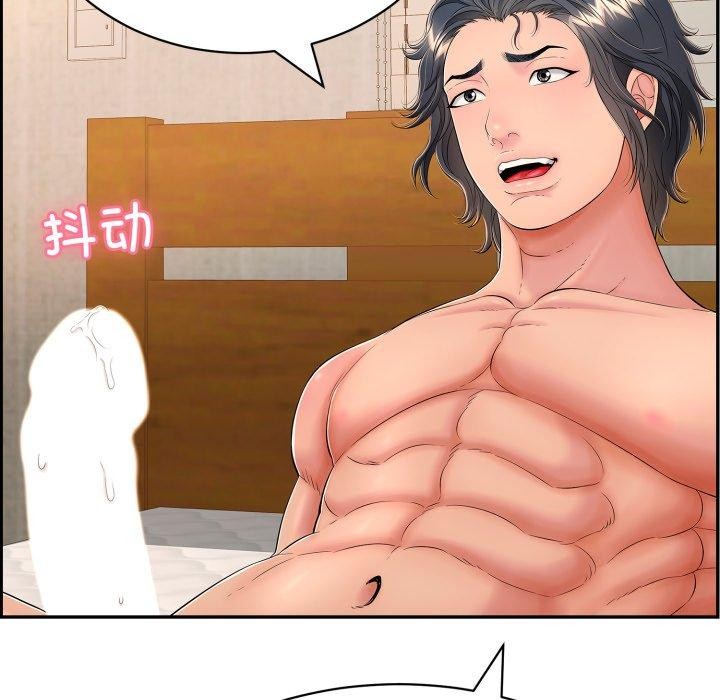 再爱我一次第10話