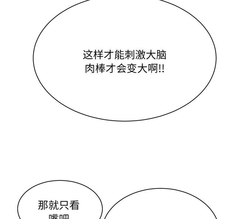 再爱我一次第10話