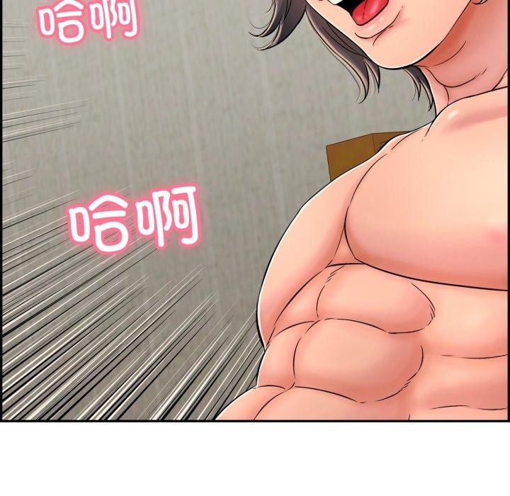 再爱我一次第10話