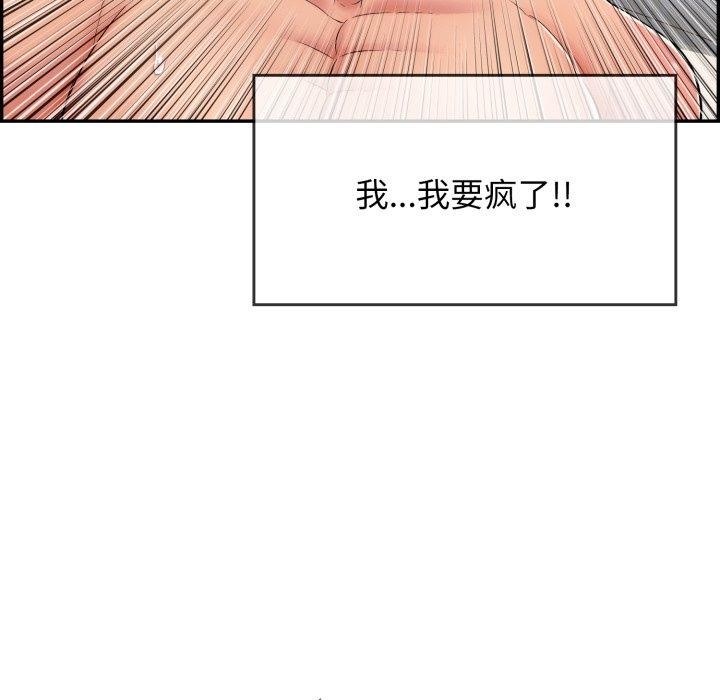 再爱我一次第10話