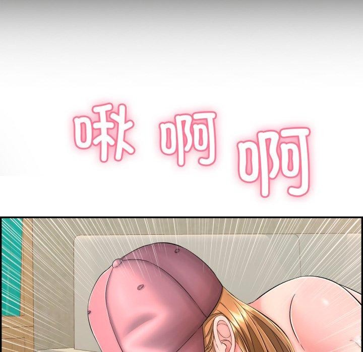 再爱我一次第10話