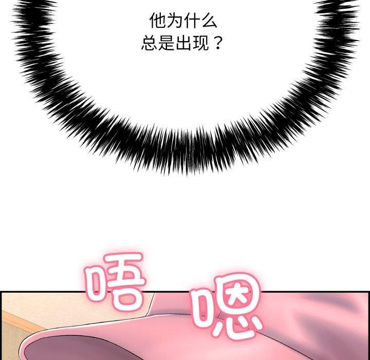 再爱我一次第10話