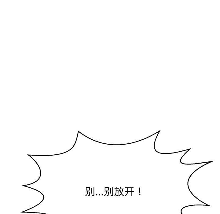 再爱我一次第10話