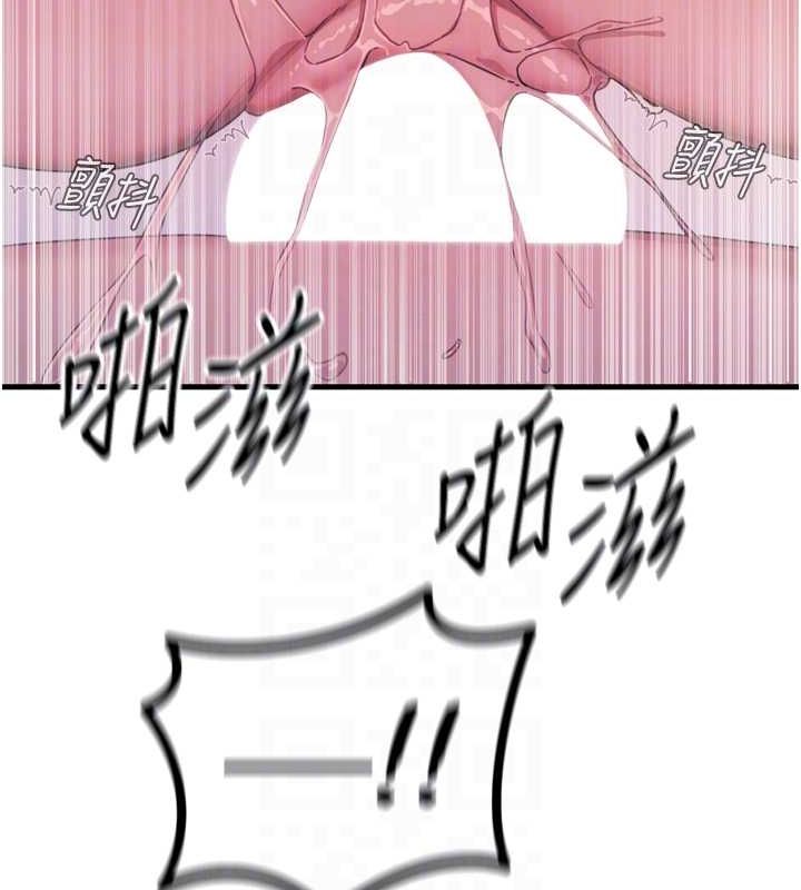 恶次人生第17話-插爆肉便器學姐