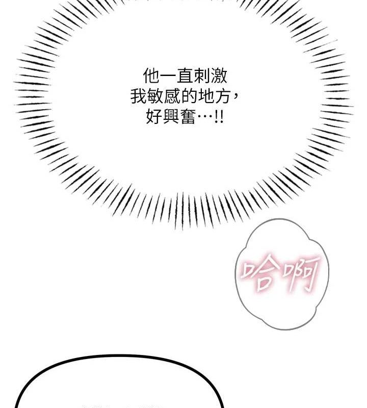 恶次人生第17話-插爆肉便器學姐