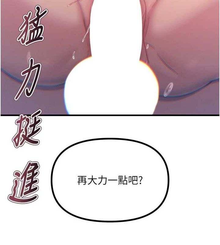 恶次人生第17話-插爆肉便器學姐