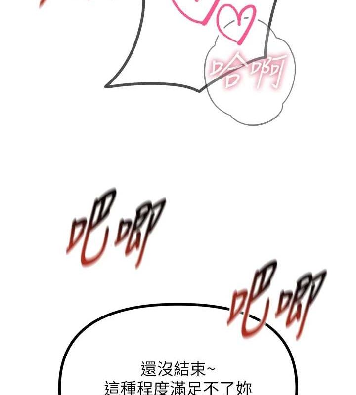 恶次人生第17話-插爆肉便器學姐