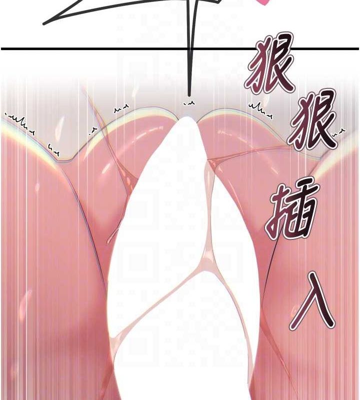 恶次人生第17話-插爆肉便器學姐