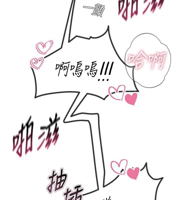 恶次人生第17話-插爆肉便器學姐