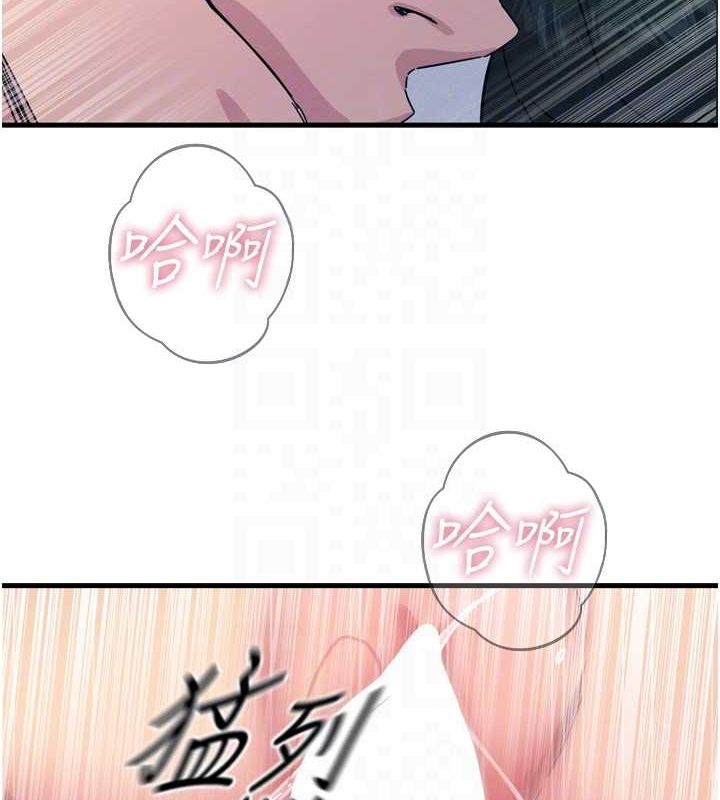 恶次人生第17話-插爆肉便器學姐