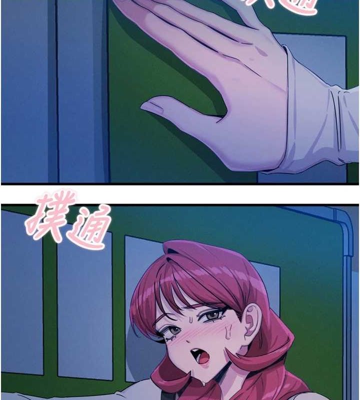 恶次人生第17話-插爆肉便器學姐