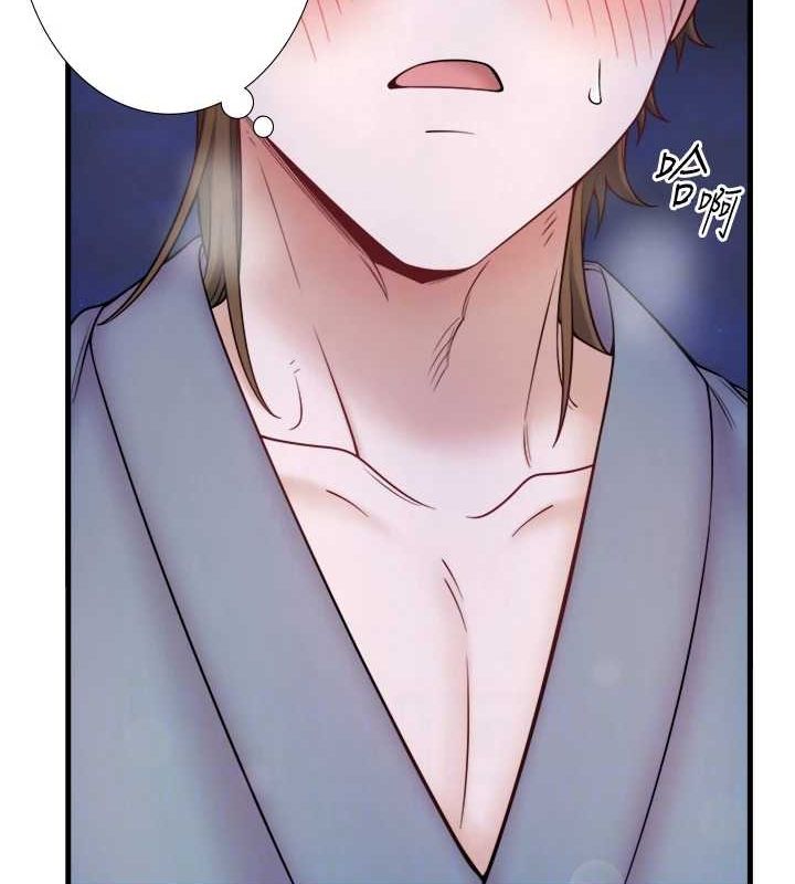 秘密温泉:混汤旅馆第22話-麻衣是我的了