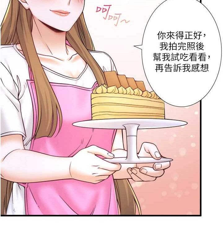 秘密温泉:混汤旅馆第22話-麻衣是我的了