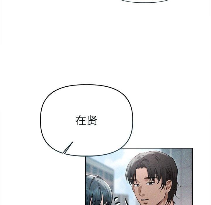 诱人心动的她第11話