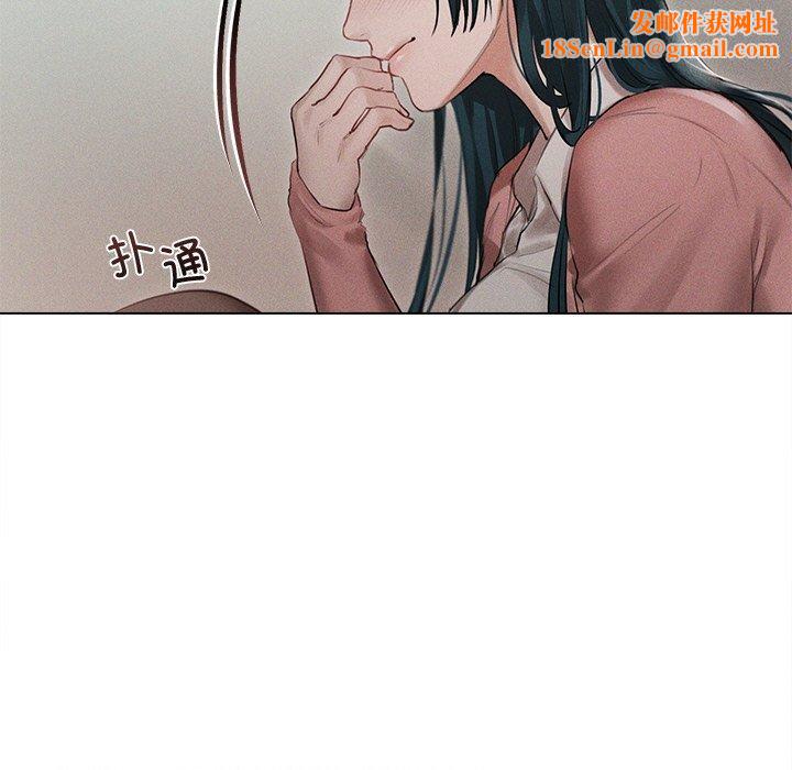 诱人心动的她第11話