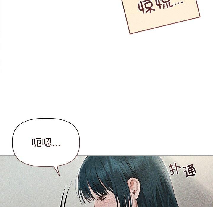 诱人心动的她第11話