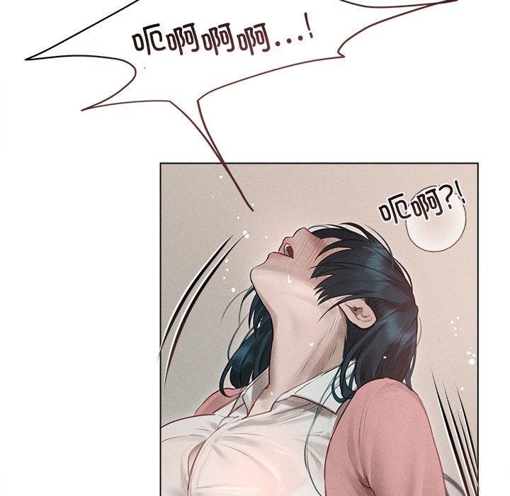 诱人心动的她第11話