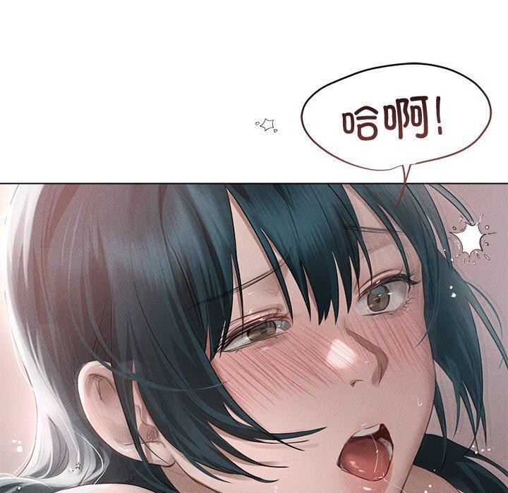 诱人心动的她第11話