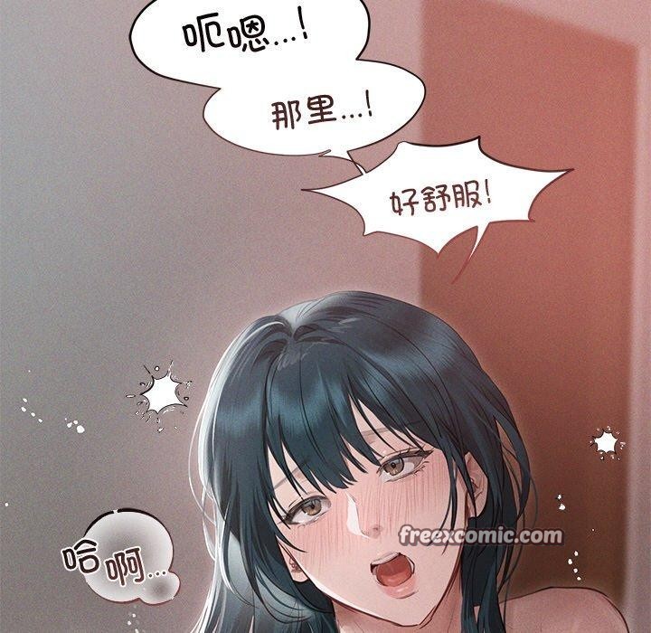 诱人心动的她第11話