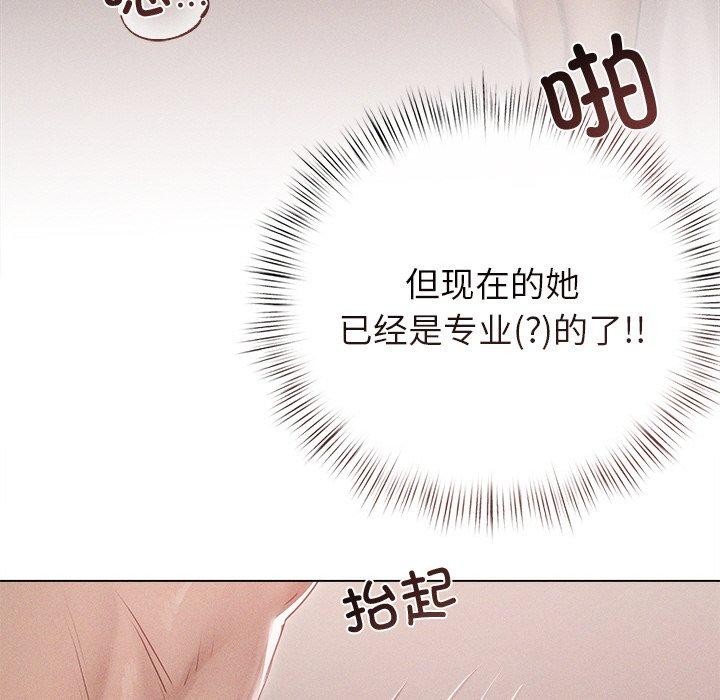 诱人心动的她第11話