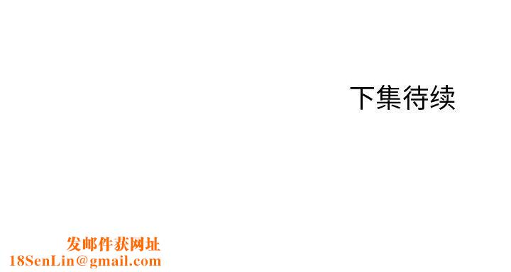 诱人心动的她第11話