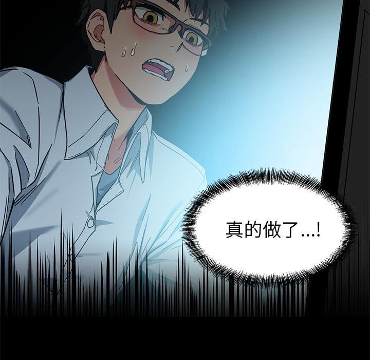 她的直播间第1话