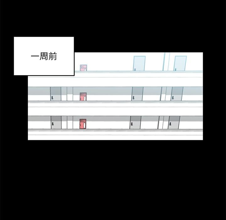 她的直播间第1话