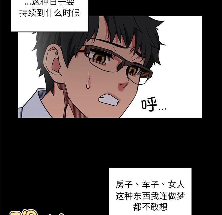 她的直播间第1话