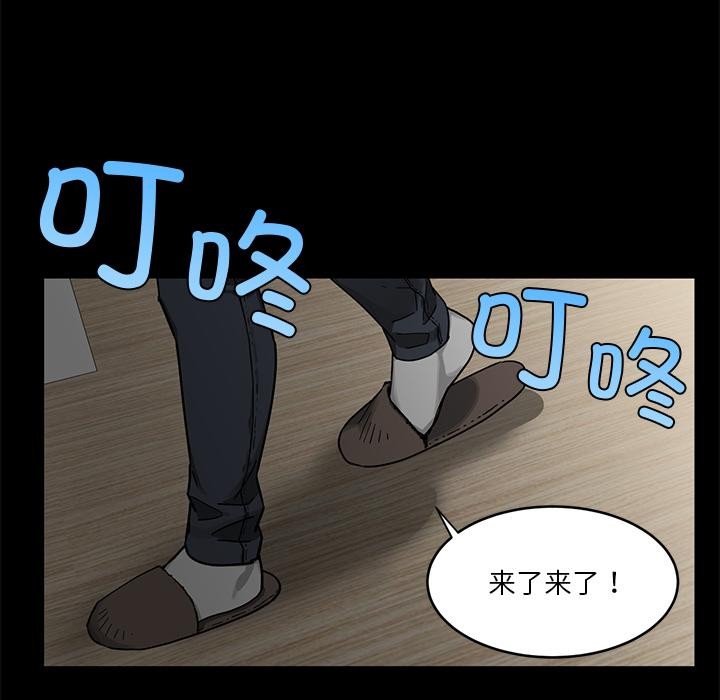 她的直播间第1话