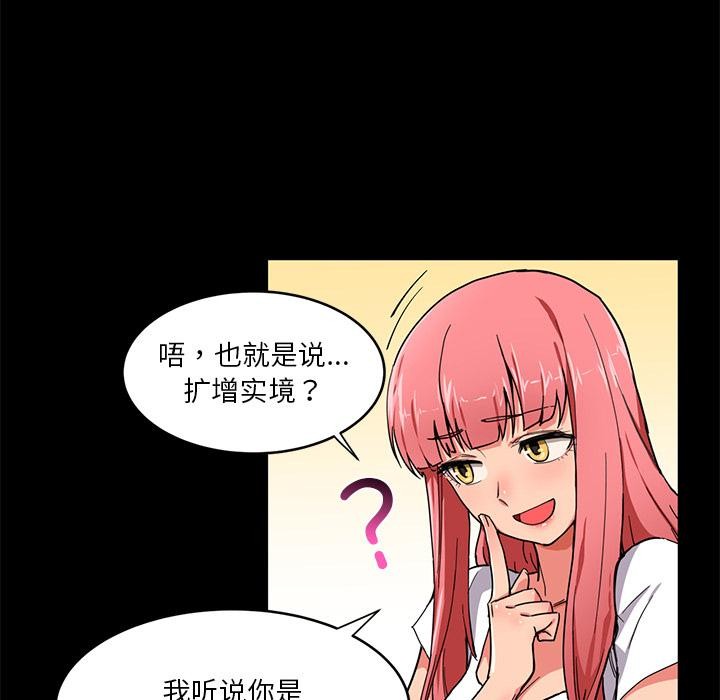 她的直播间第1话