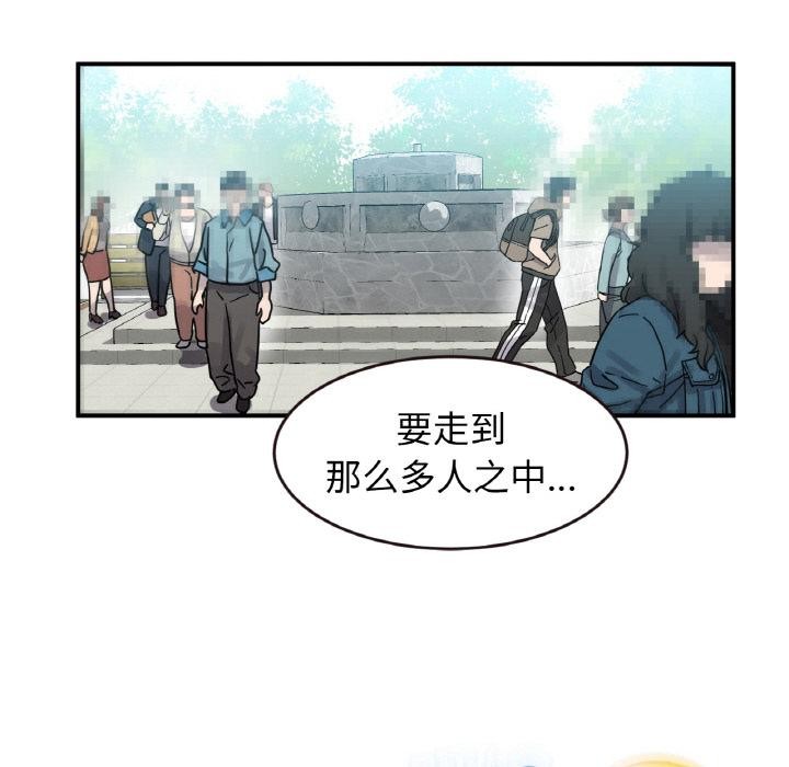 她的直播间第1话