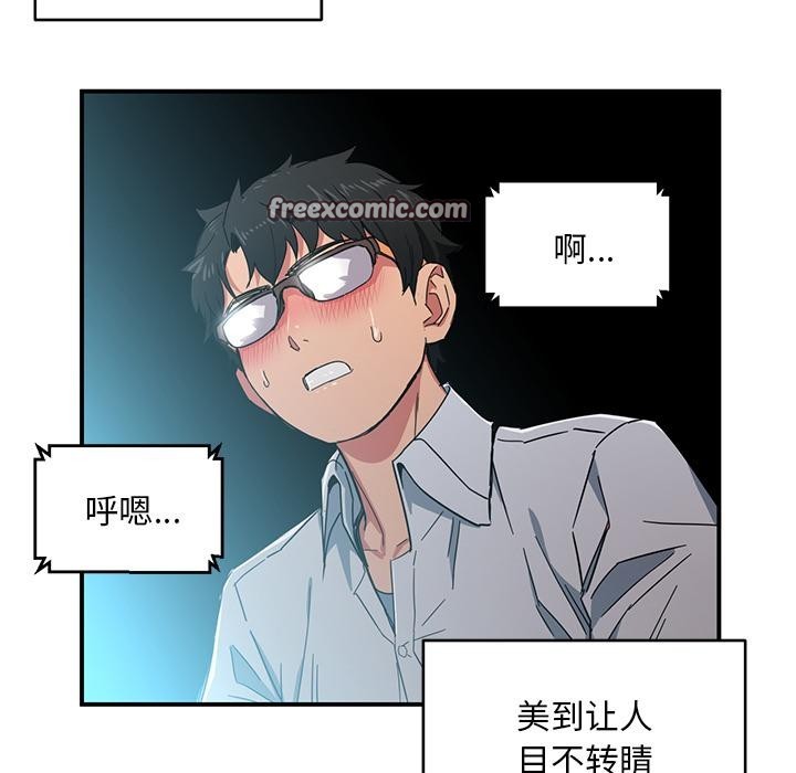 她的直播间第1话