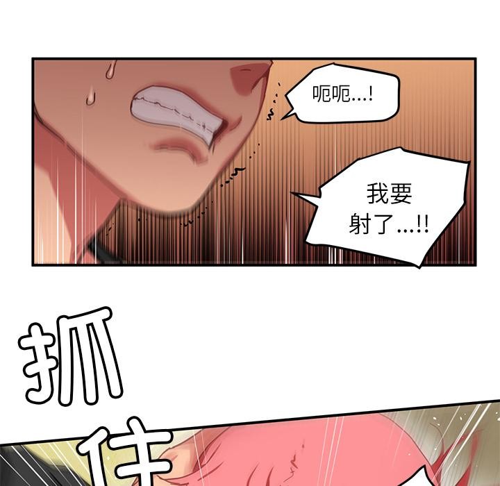 她的直播间第2话