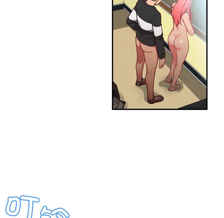 她的直播间第2话