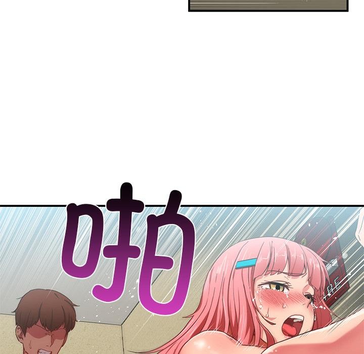 她的直播间第2话