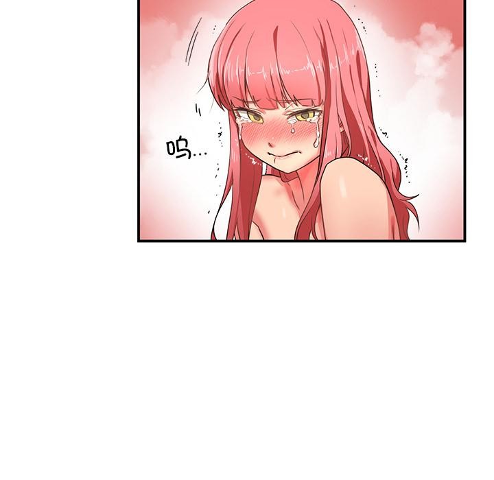 她的直播间第2话