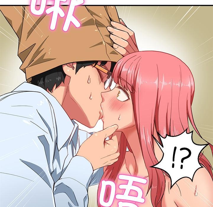 她的直播间第3话