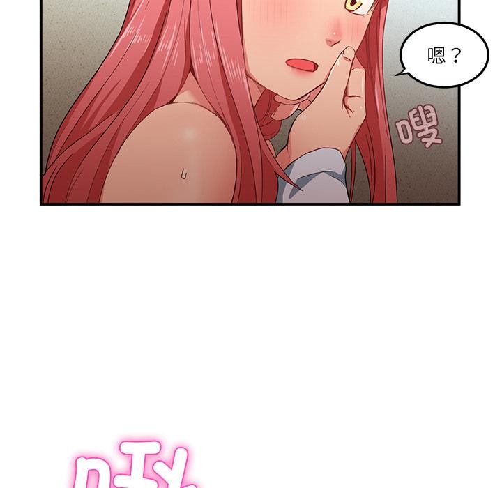 她的直播间第3话