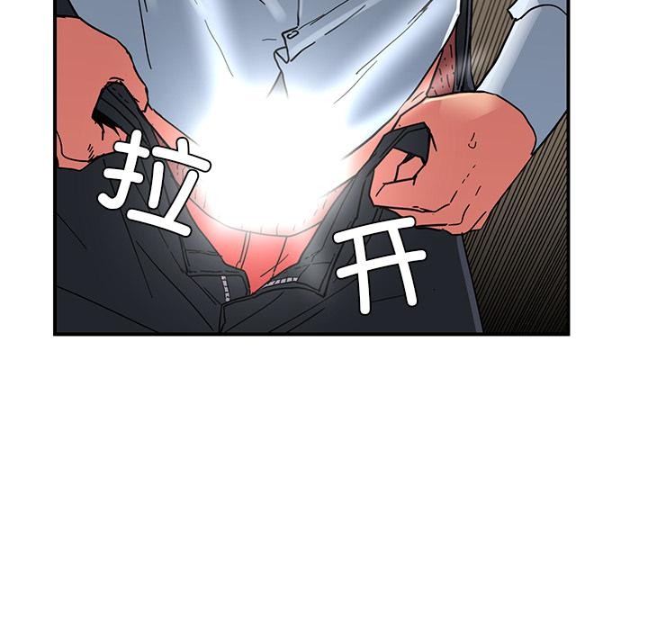 她的直播间第3话