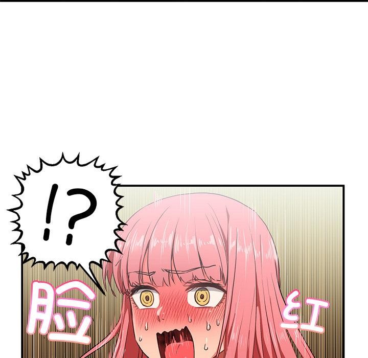 她的直播间第3话