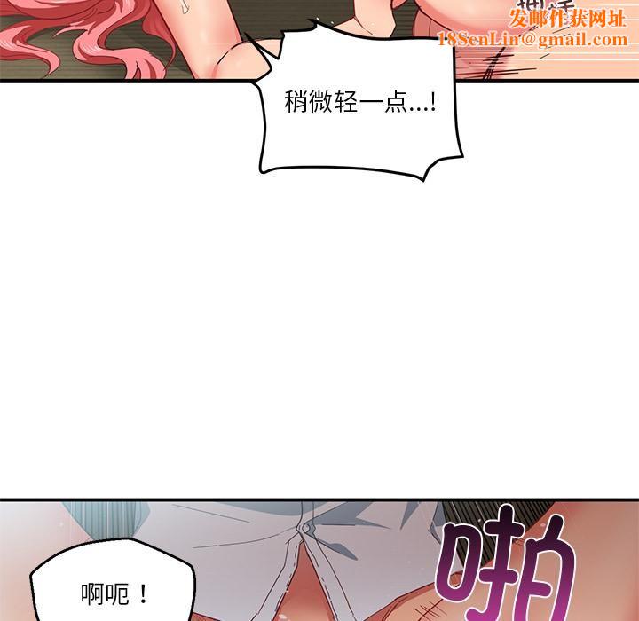 她的直播间第3话