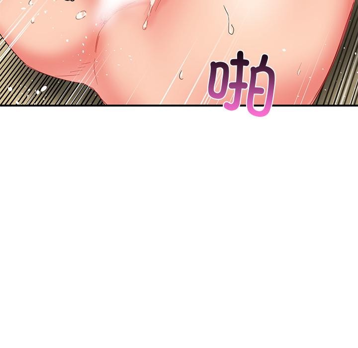 她的直播间第3话